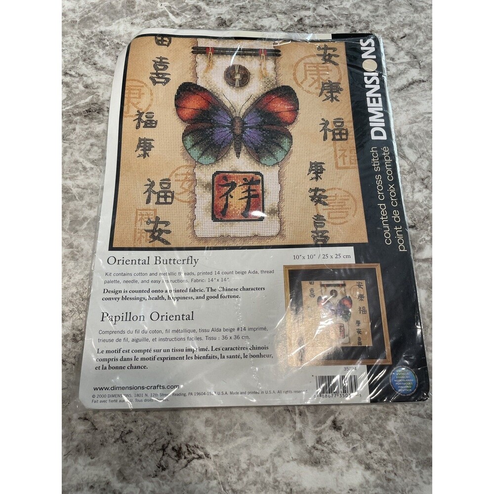DIMENSIONS Oriental Butterfly Counted Cross Stitch Kit 10x10 Kit NEW
